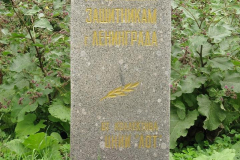 Кладбище «Остров Декабристов» 13