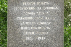 Кладбище «Остров Декабристов» 4