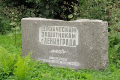 Кладбище «Остров Декабристов» 9