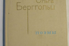 Поэмы