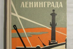 У стен Ленинграда