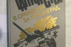 Танкисты в сражении за Ленинград