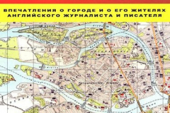 5-дне-в-Блокадном-Ленинграде
