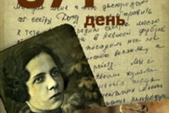 871-день