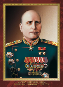 Кузнецов Николай Герасимович